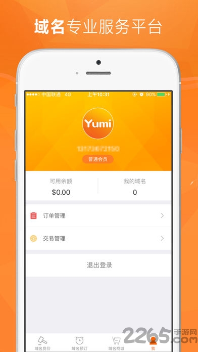 玉米网app官方下载