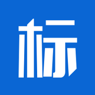 标企通app