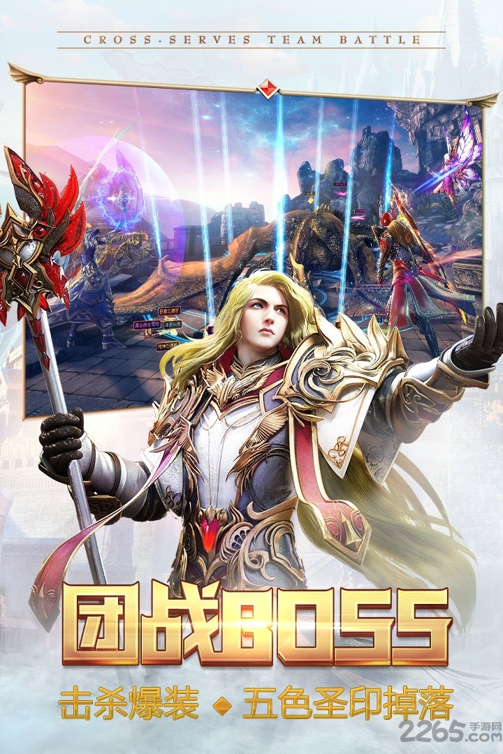 永恒纪元网易版本下载