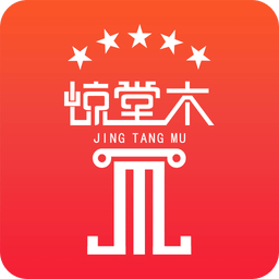 惊堂木手机客户端