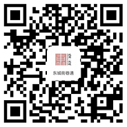 街巷通app二维码