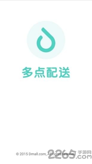 多点配送app下载