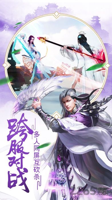 上古长生诀最新版本