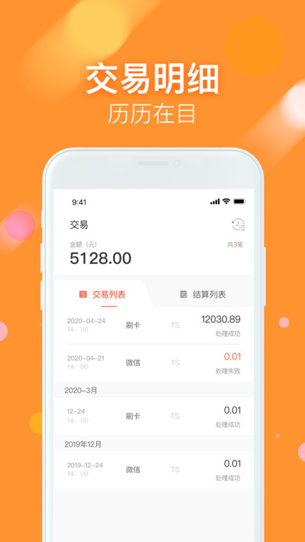 微掌铺旧版本下载