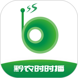 黔农时时播报app