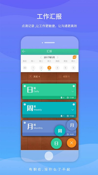 我不忧客户端下载