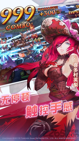 光明神谱游戏