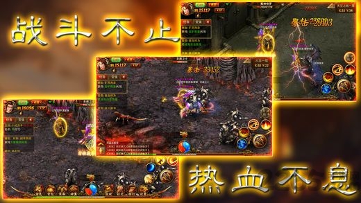 热血凤凰官方正版