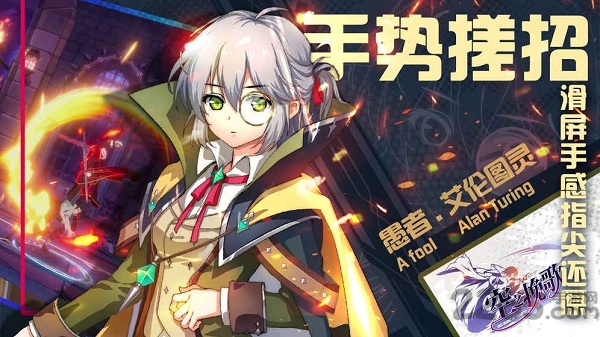 空之挽歌4399版下载
