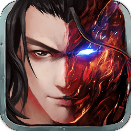 降魔传手游