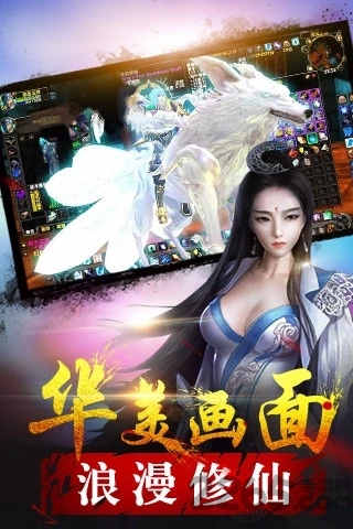 天灵决手游下载