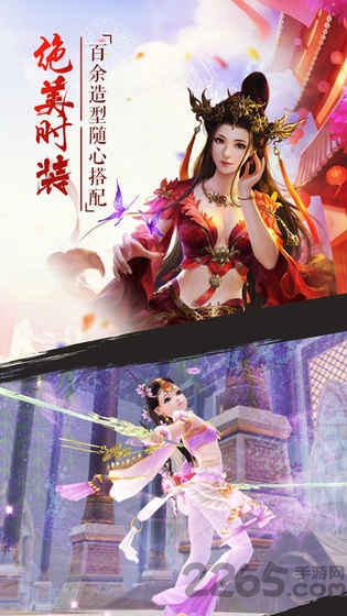 傲世修仙记最新版下载