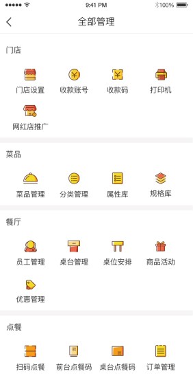 兴创巢下载
