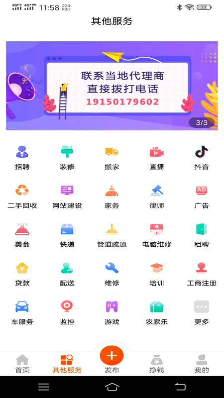 今铺网app下载