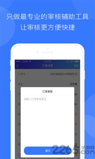 汇信财富app 汇信财富官网下载
