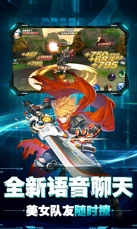 卢克传说手机版下载