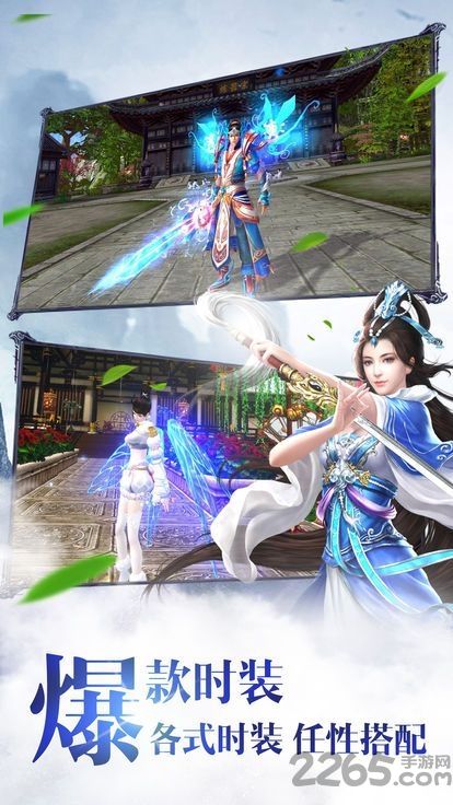 天影双剑4c游戏