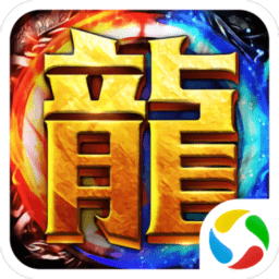 战神诀手机版