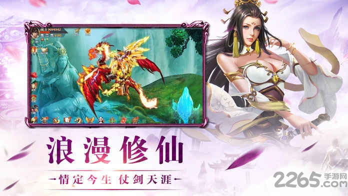 飘渺仙诀最新版下载