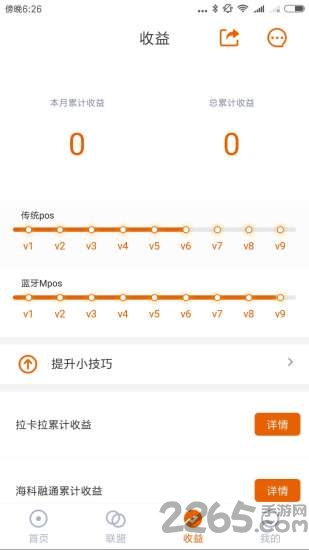 小牛联盟下载