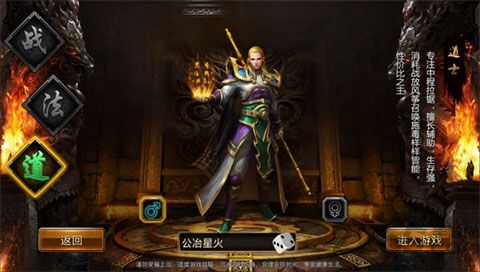 皇战之巅手游抖音版