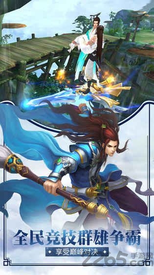 神仙亮剑破解版下载