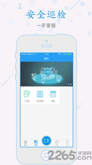 科雷特客户端下载