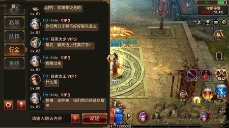 王者法神手游
