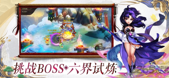 口袋仙宠变态版下载