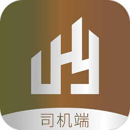 交好运司机端