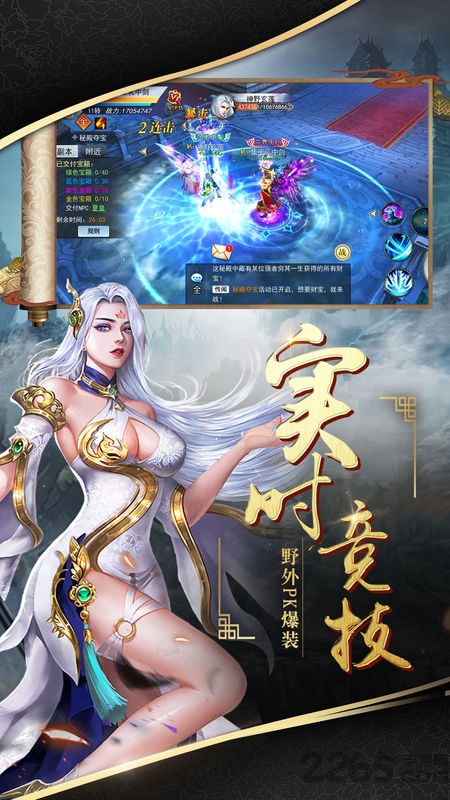 幽冥绝世手游下载