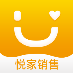 悦家销售app