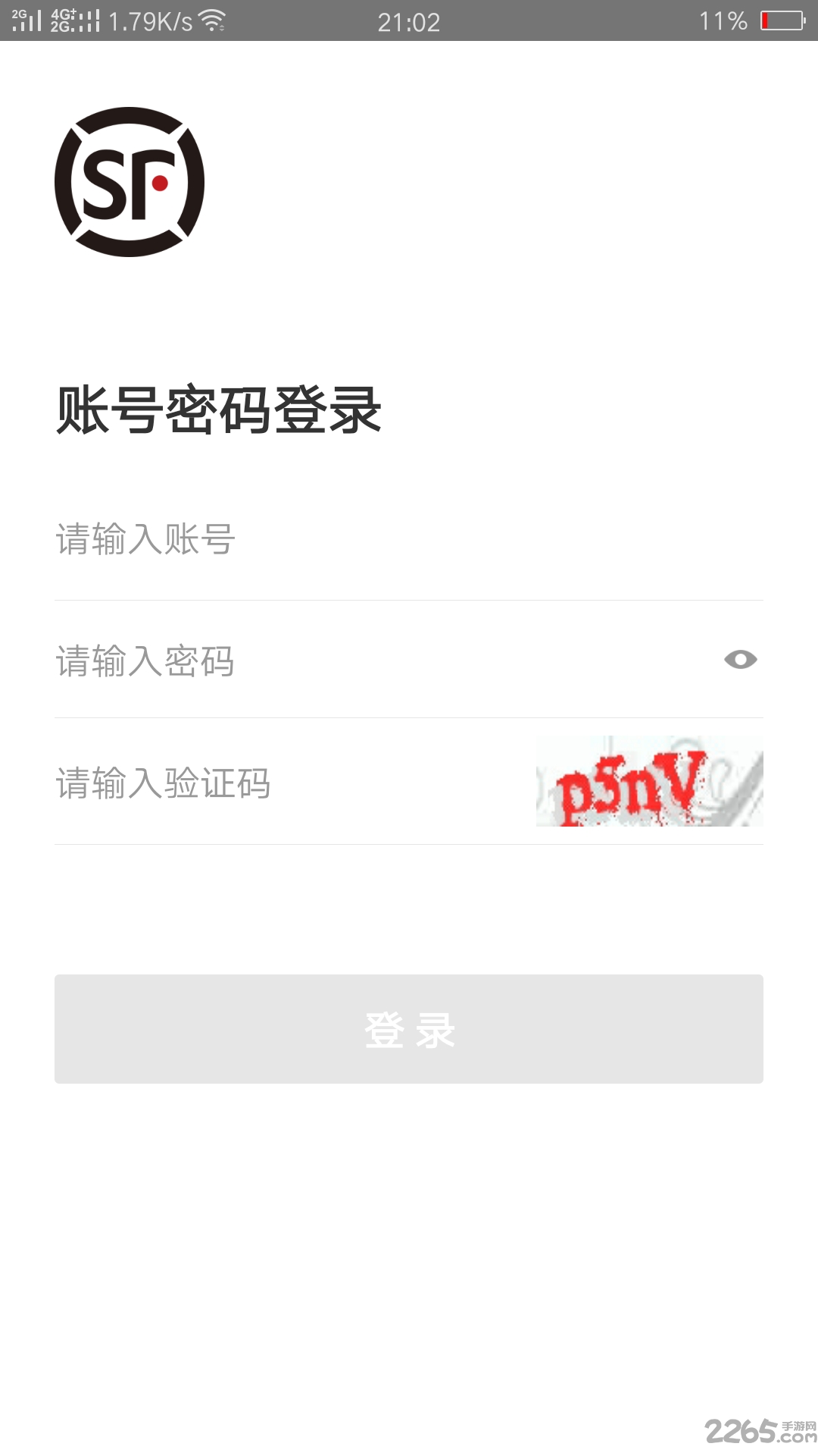顺丰inyo应有