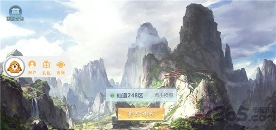 苍穹决战安卓下载