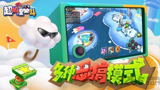 超物理基斗百度版