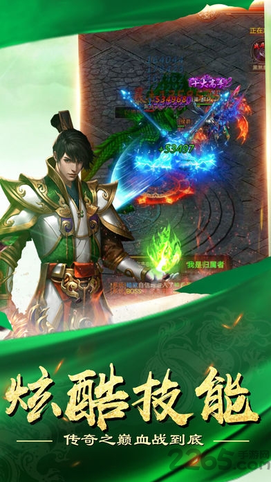 热血战火