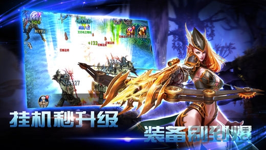 奇迹巅峰手机版