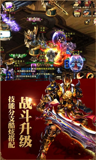 仙魔屠龙小米游戏下载