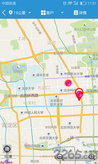 智享crm软件 智享crm官网下载