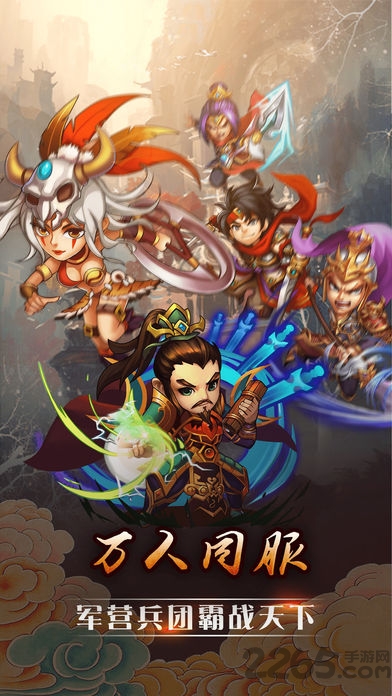 终极起神学院官方版