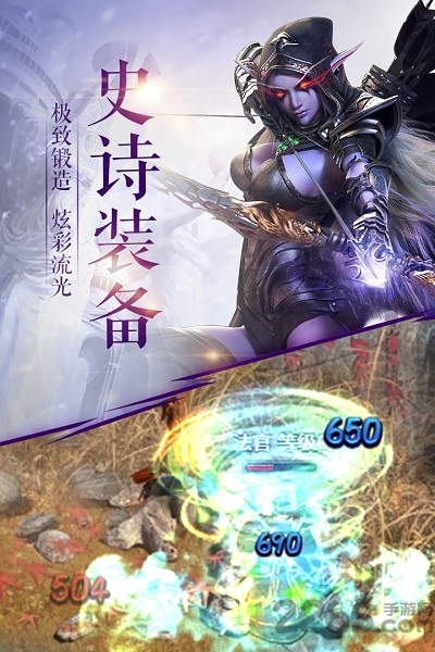 泰坦之王游戏下载