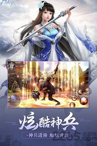 诛天记最新版下载