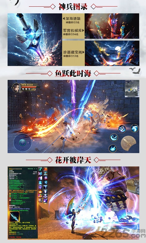 幻夜最新版手游下载