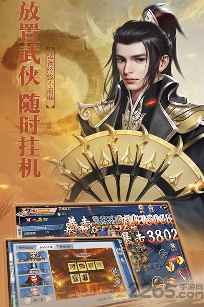 铠甲战士英雄传说腾讯版下载