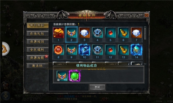 神战传纪手游