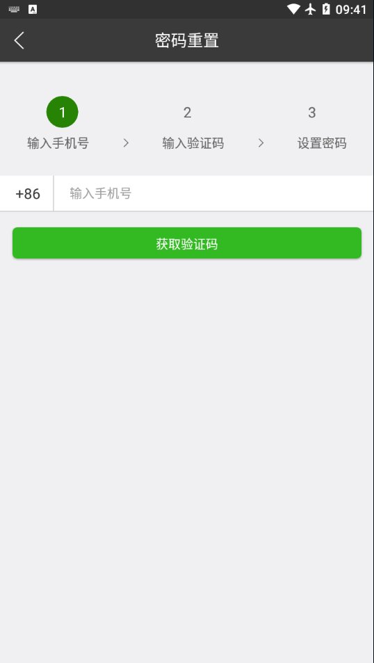 青州河长制安卓下载