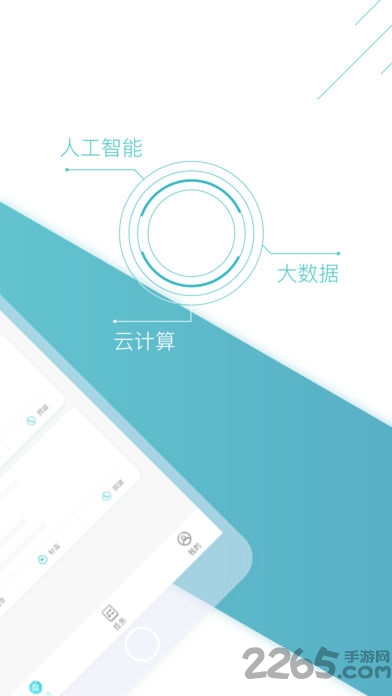 七耳云拓app 七耳云拓软件