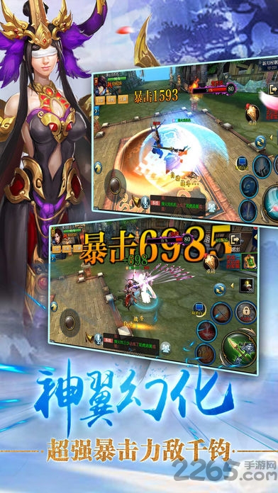 仙侠传奇战纪官方版