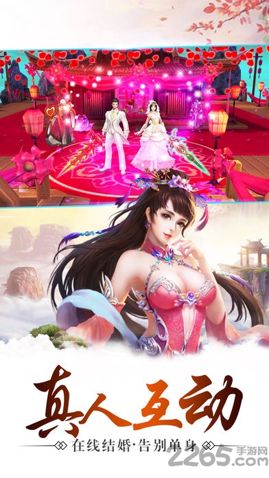 神剑晴天最新版下载
