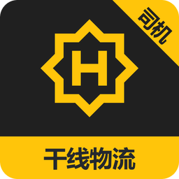 叮当到干线司机app